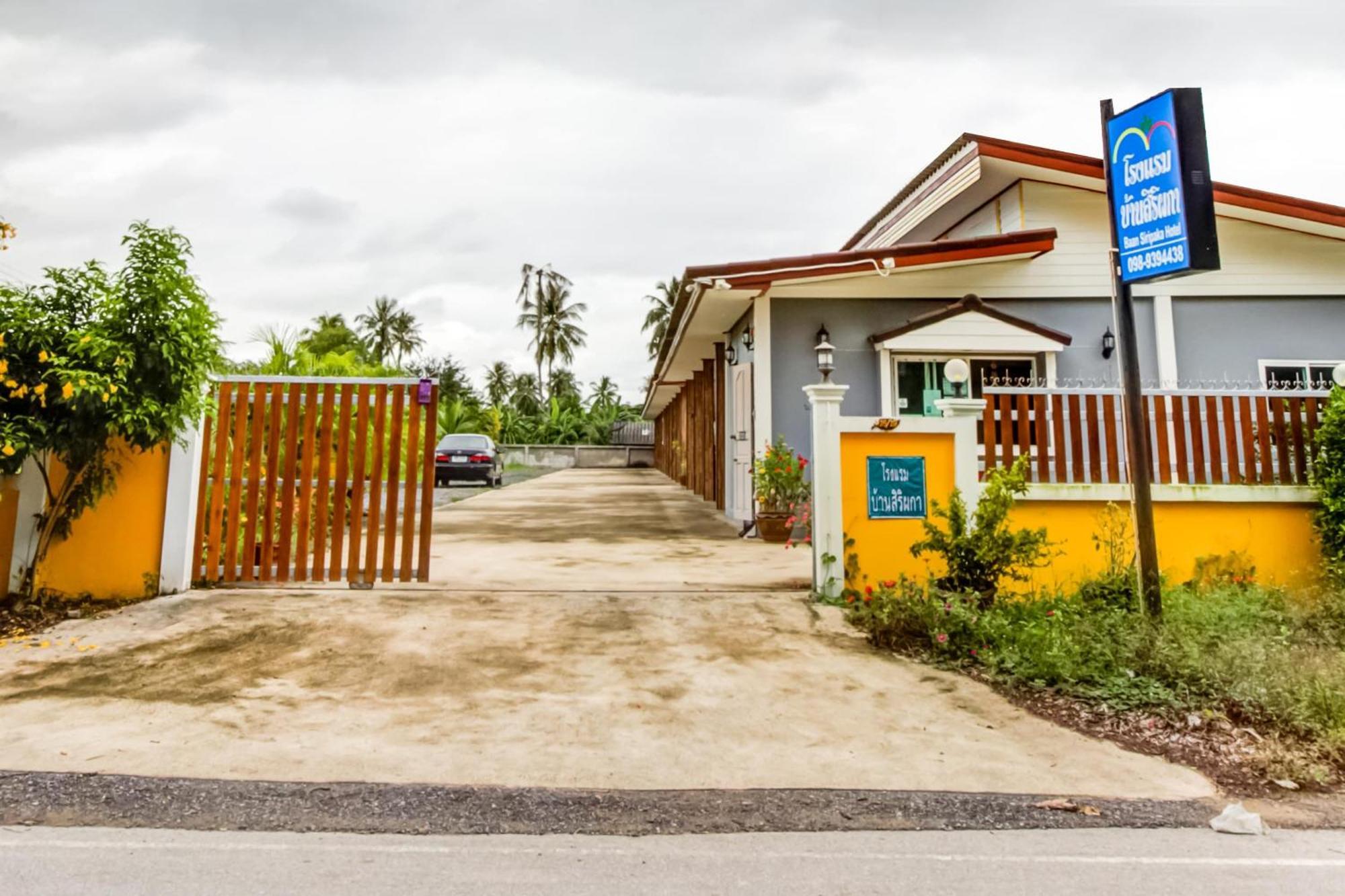 Baan Siripaka *
