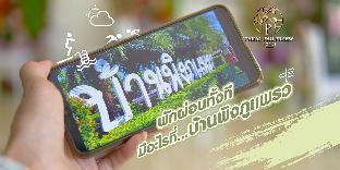 Baan Phingphupraew Resort 3*