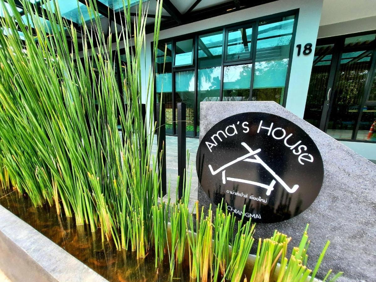 Ama's House Luxury Boutique