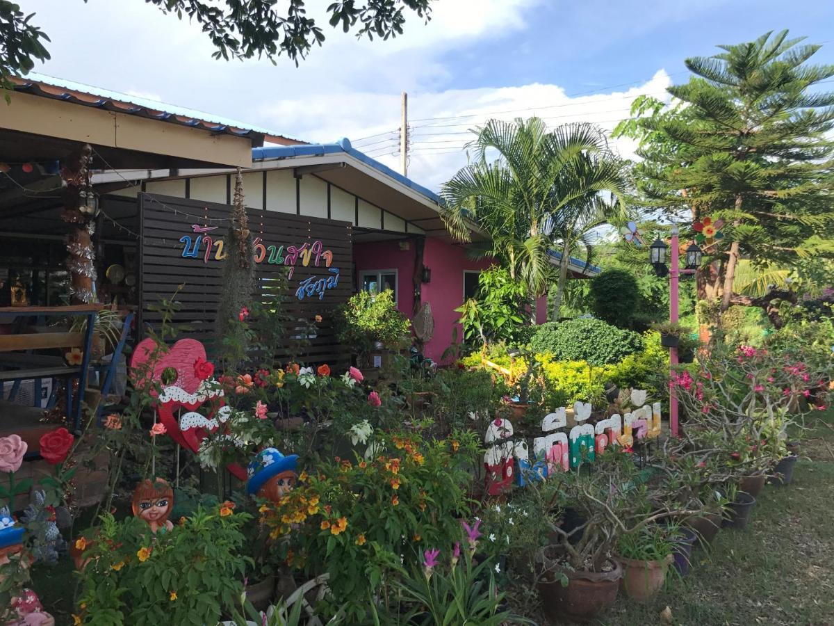 Baan Suan Sukjai * Chaiyaphum