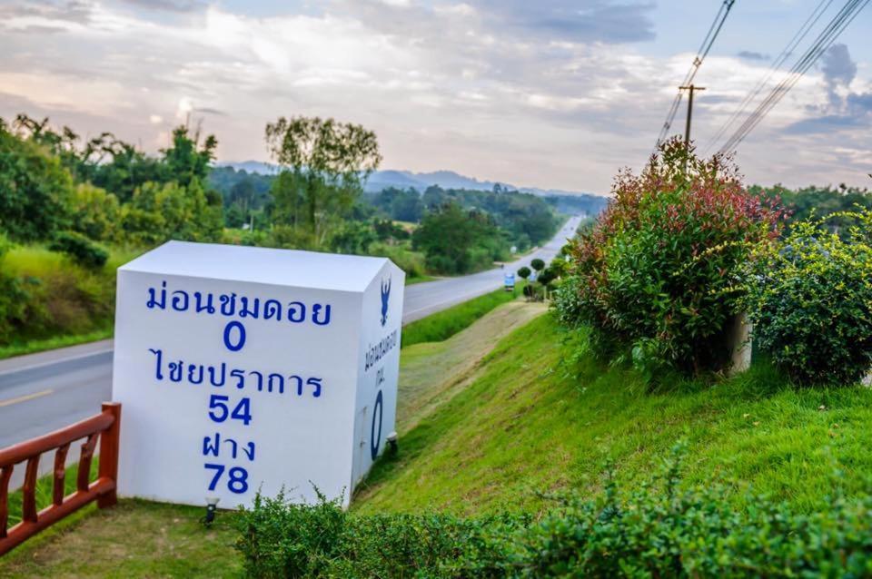 ม่อนชมดอย Resort Chiang Dao