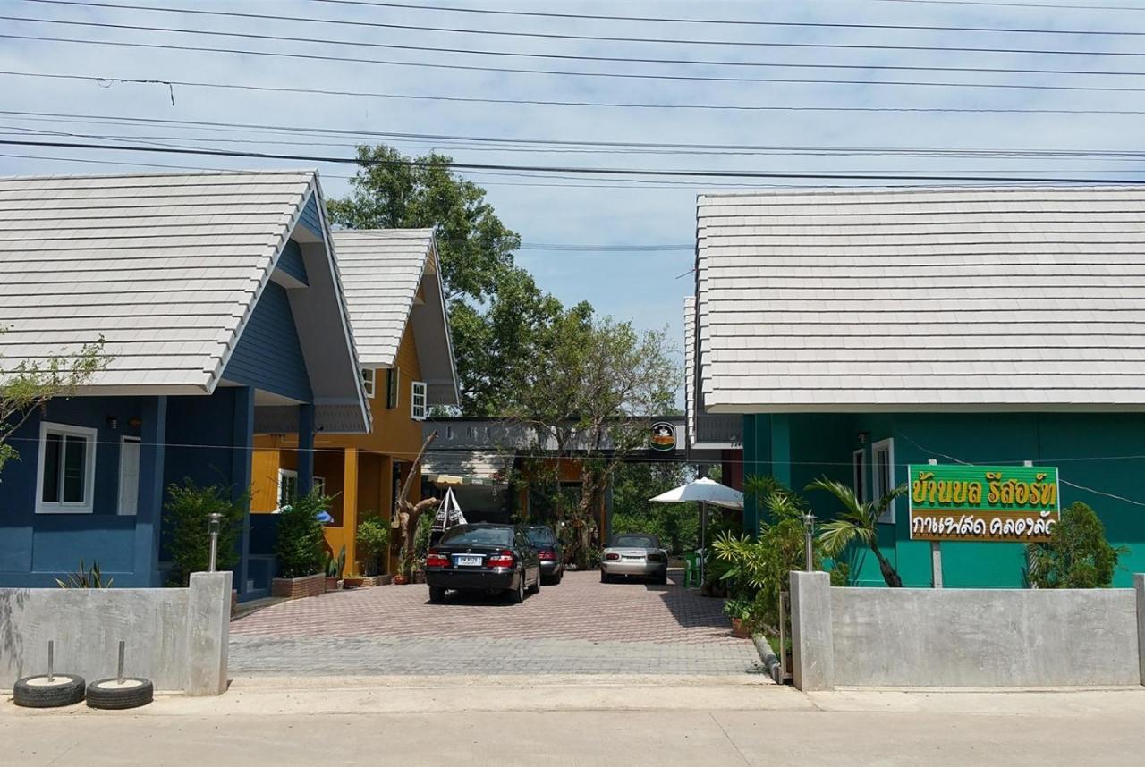 Baan Bon Bang Tabun Resort Phetchaburi