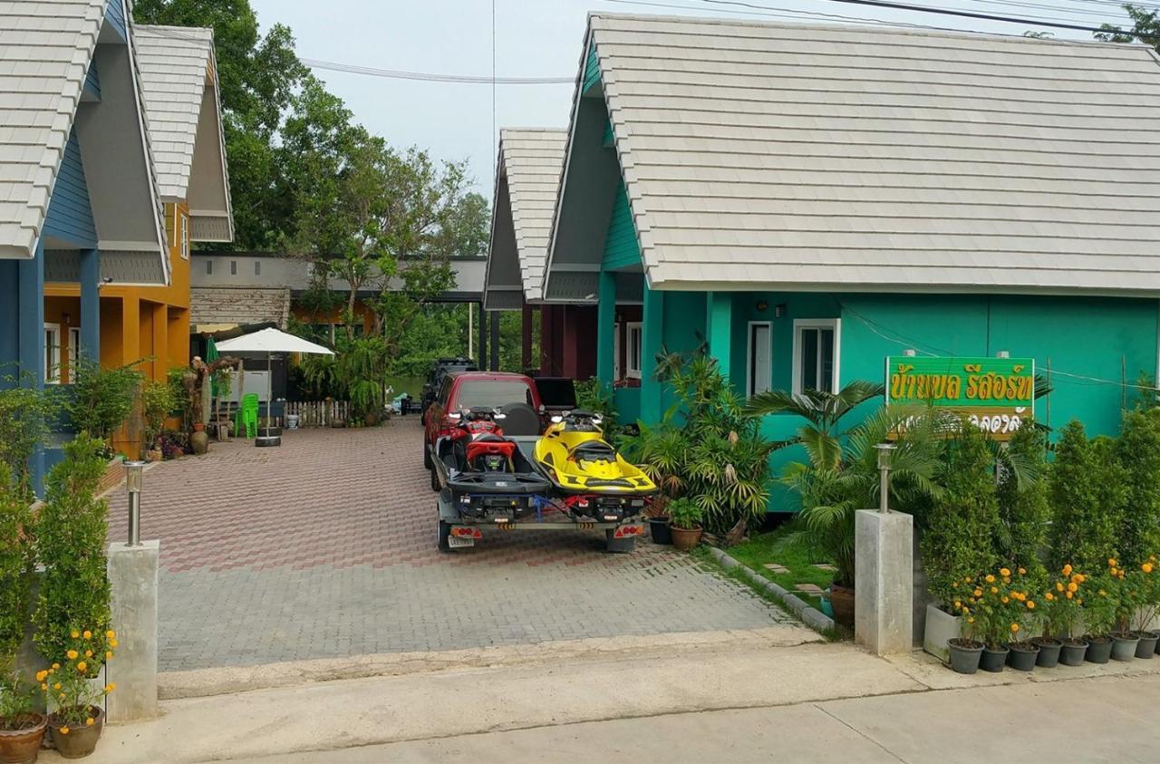 Baan Bon Bang Tabun Resort Phetchaburi