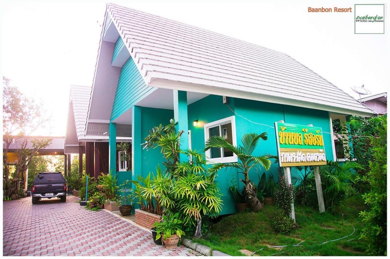 Baan Bon Bang Tabun