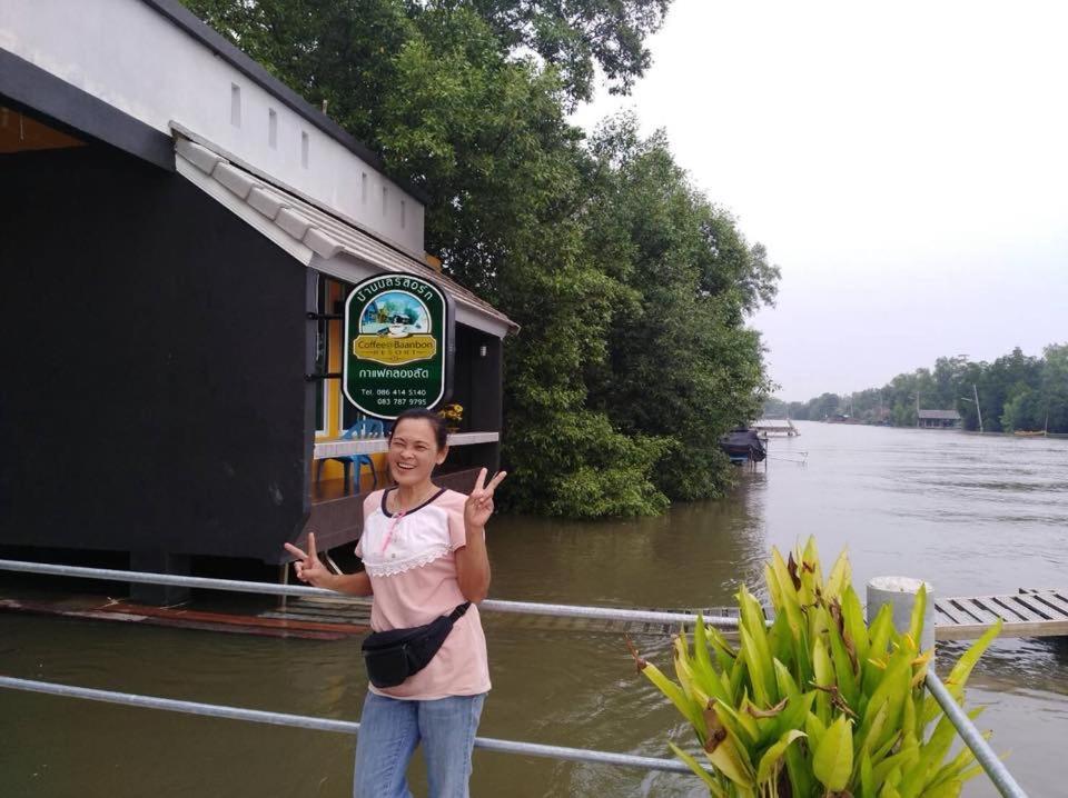 Baan Bon Bang Tabun 2*
