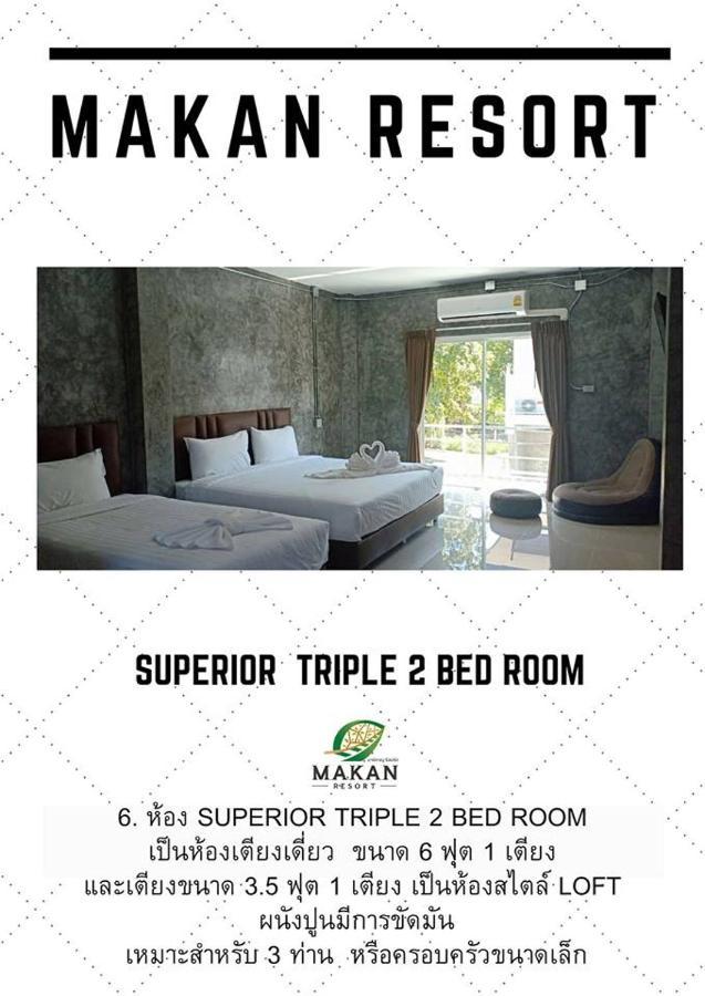 Makan Hotel Kanchanaburi