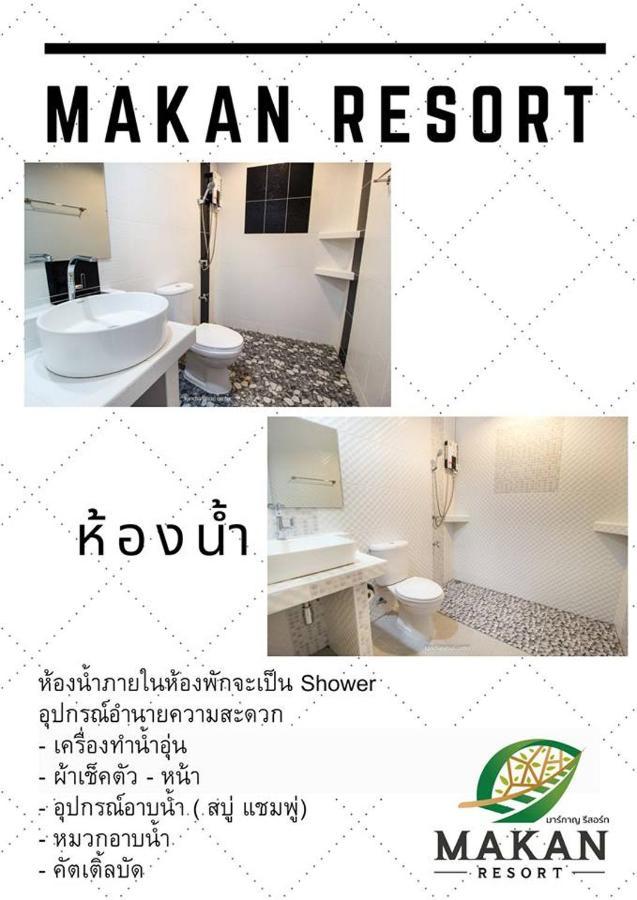Hotel Makan