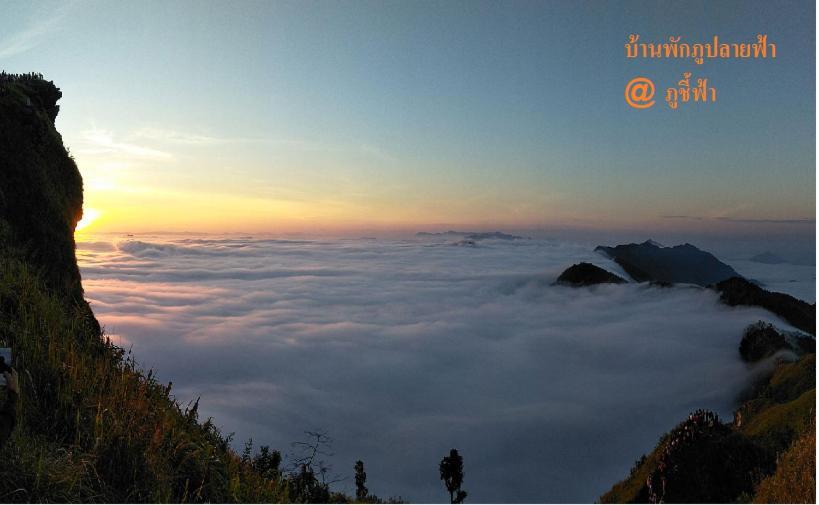 Bed & Breakfast Phu Plai Fah