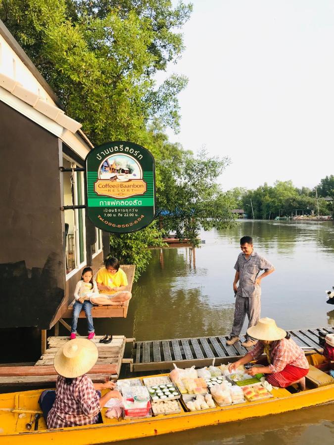 Baan Bon Bang Tabun Resort Phetchaburi