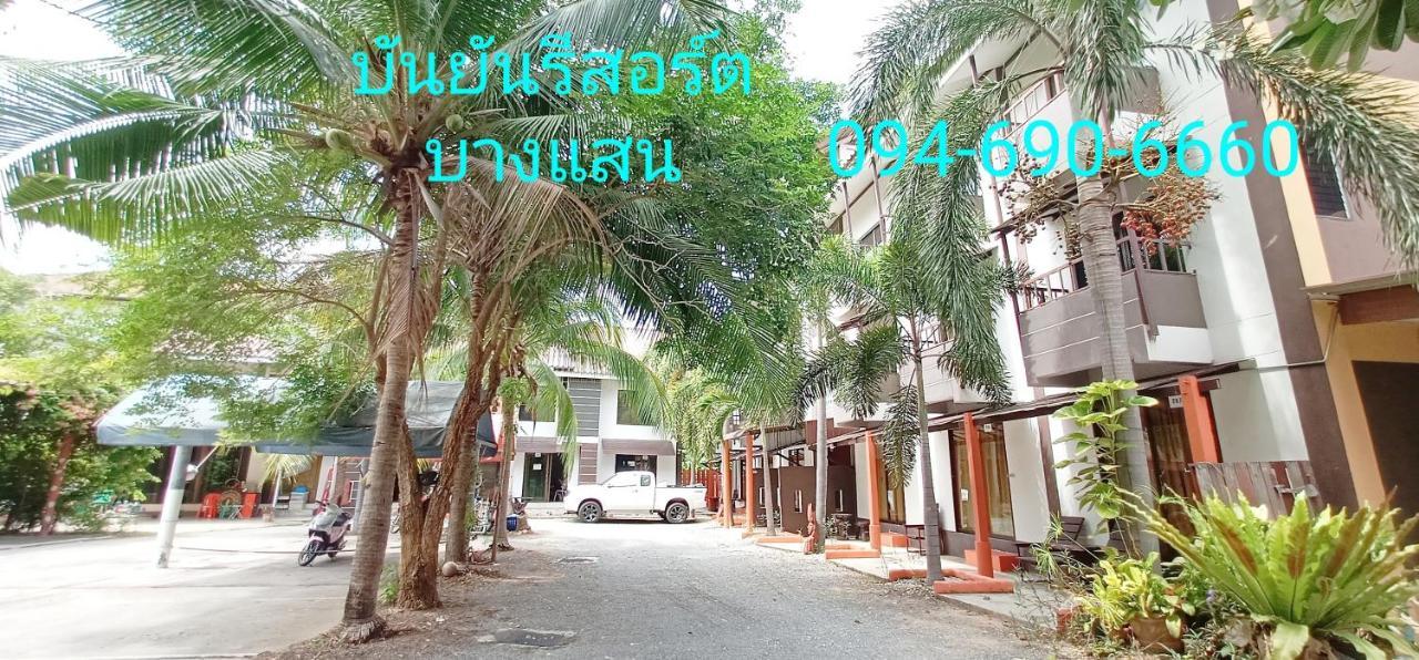 Banyan Bang Saen