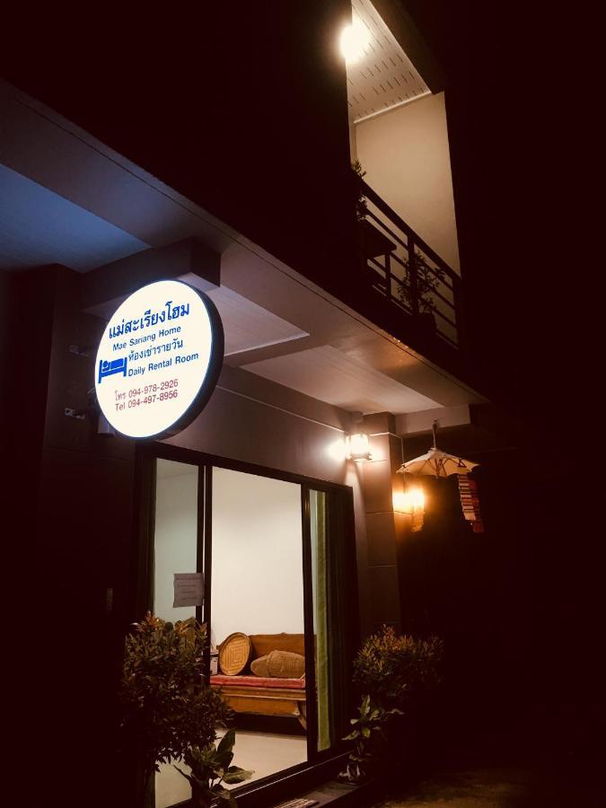 Mae-sa-riang Hostel *