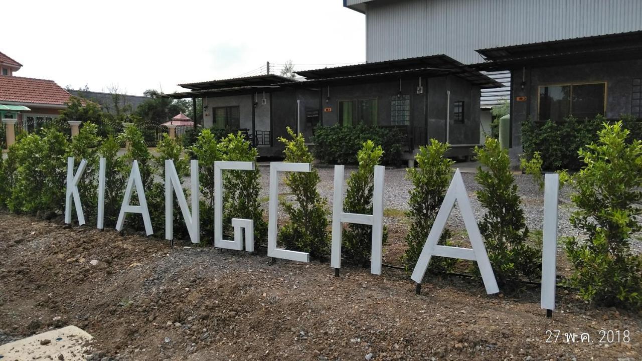 Kiangchai Resort 2*