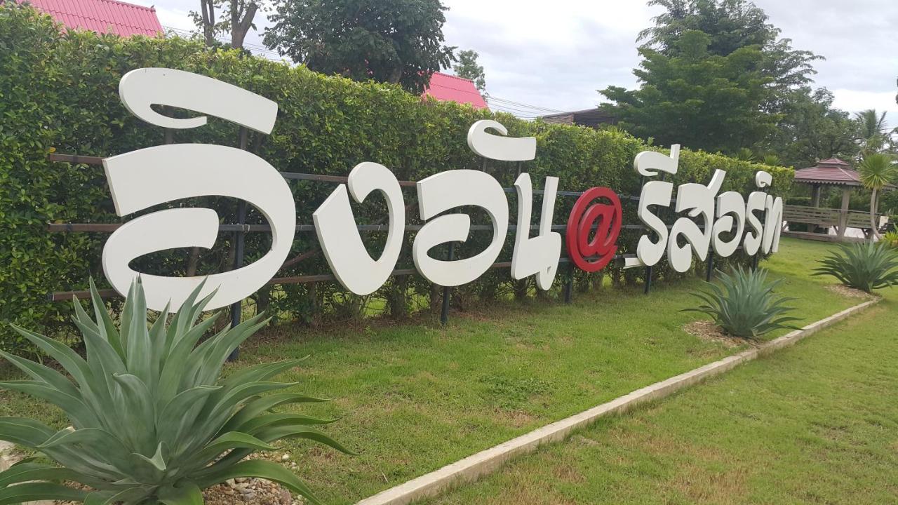 Resort Ingaun Kanchanaburi Ban Noi (Kanchanaburi)