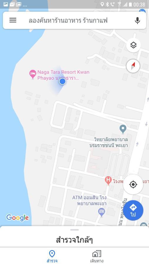 Naga Tara Boutique 3*