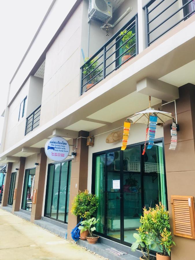 Mae-sa-riang * Mae Sariang