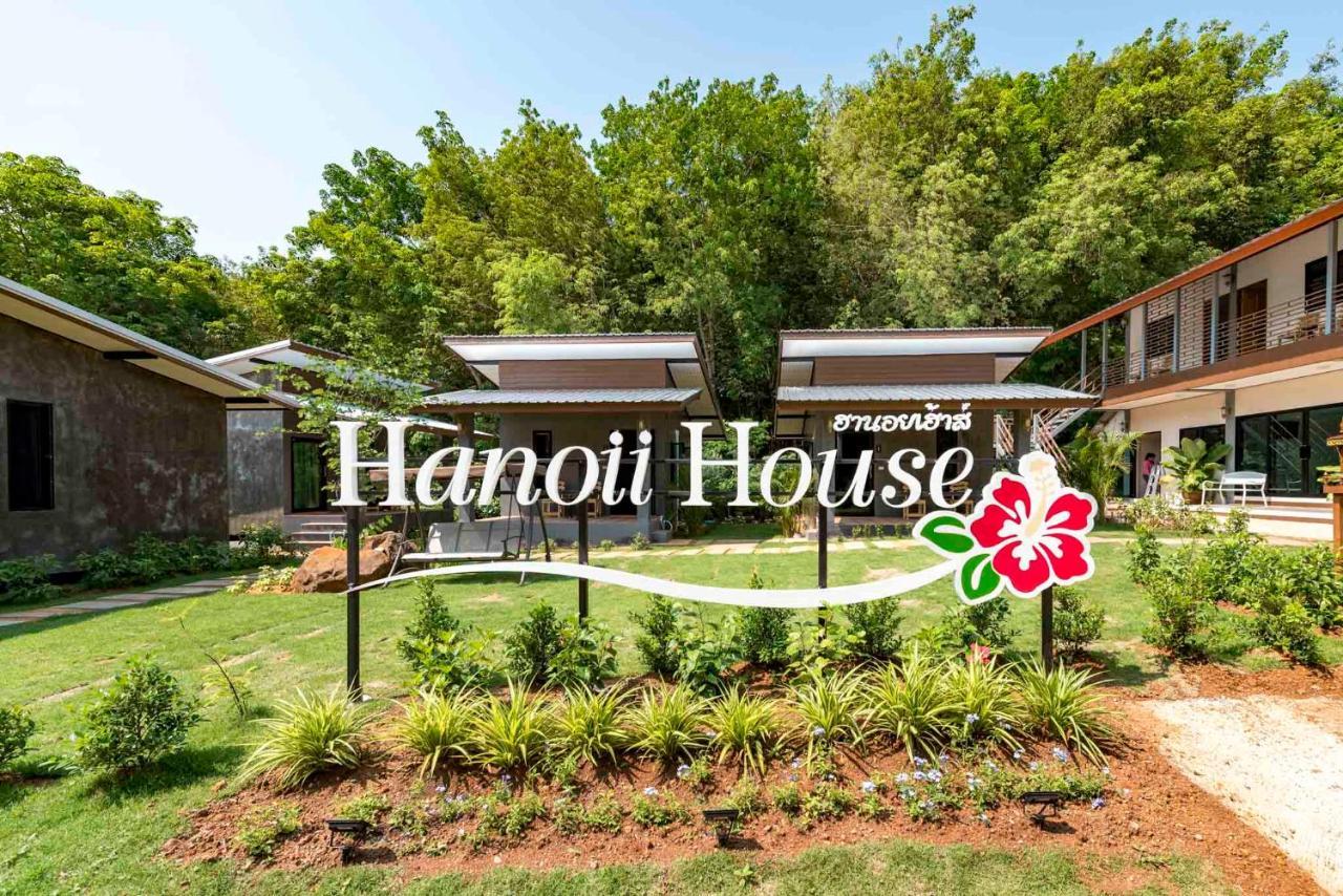 Hanoii House