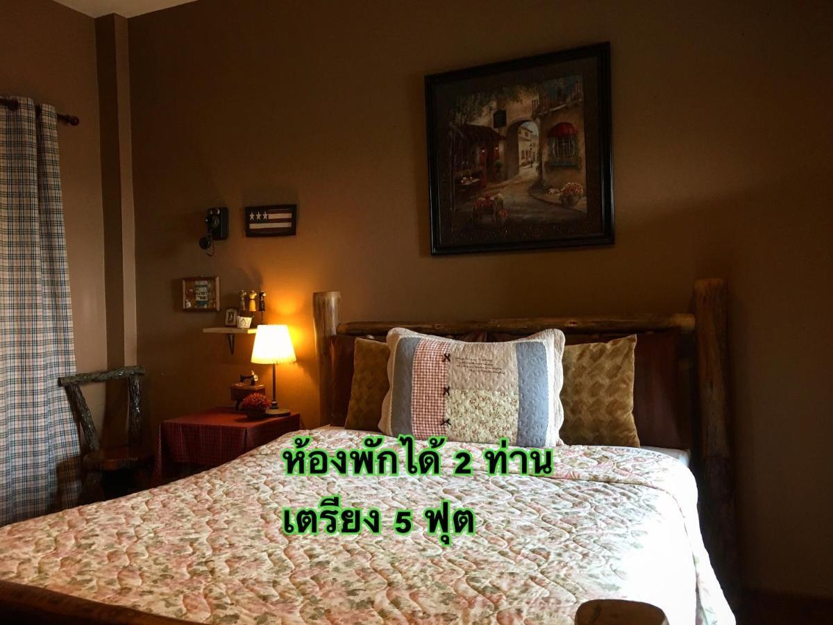 The Land Guest house Nakhon Ratchasima