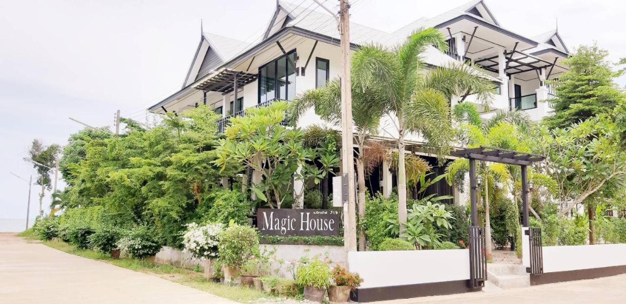 Magic House - No Pets Allowed