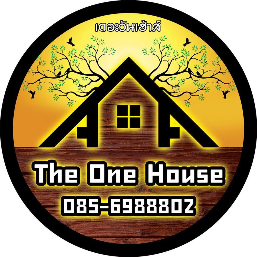 The One House Guest house 2*