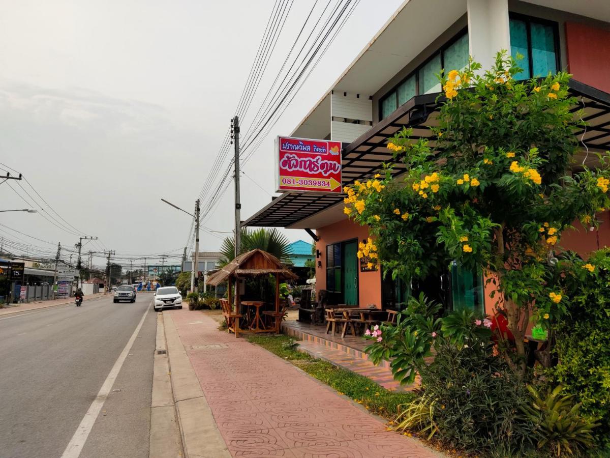 Pranwimol Ban Pak Nam Pran