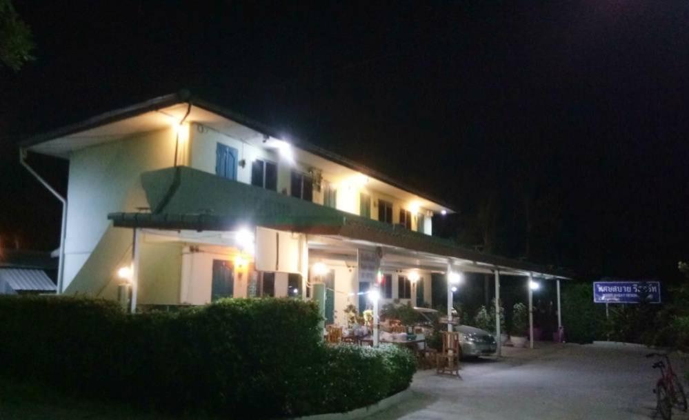 Wiset Sabai Resort Ban Lak Khon