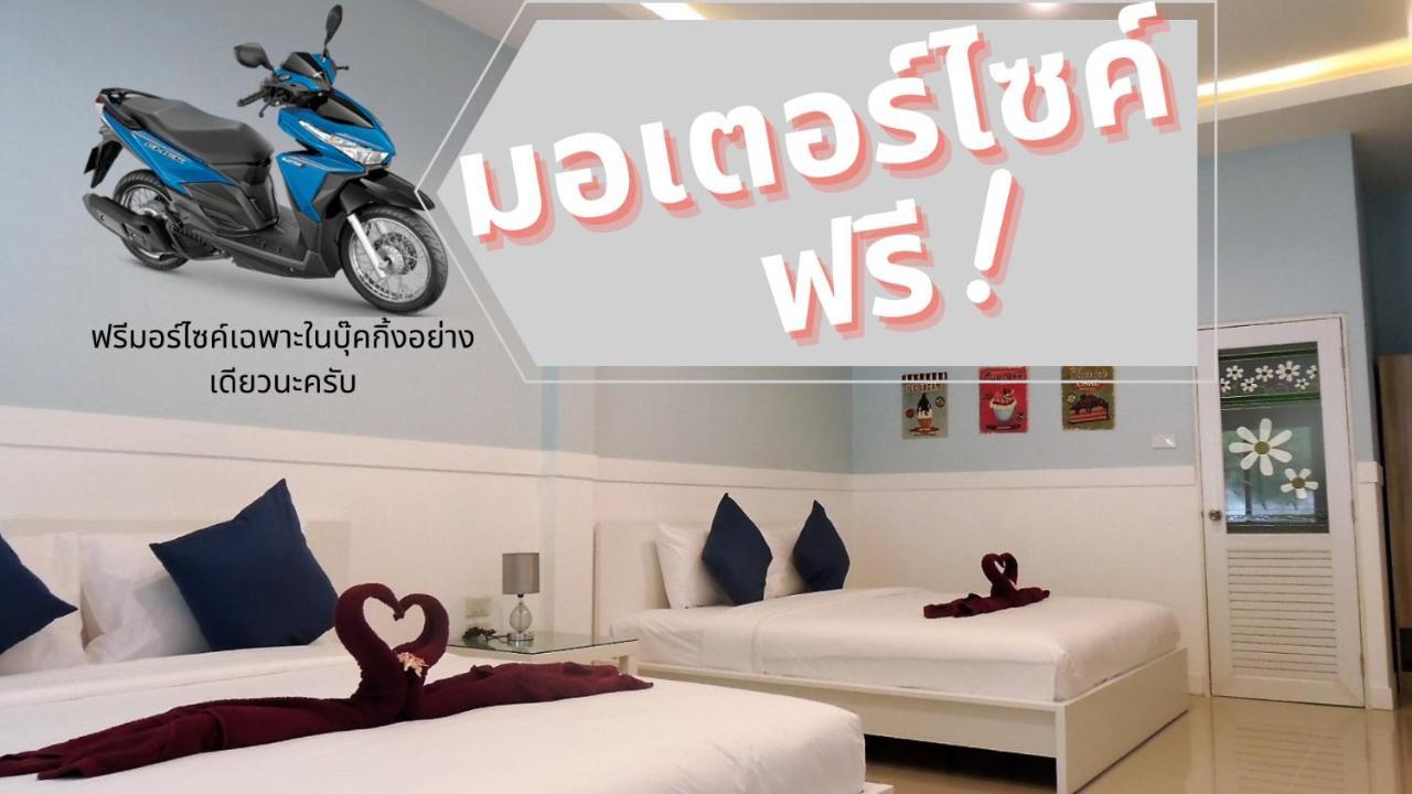 Inn Blue Moon Samed