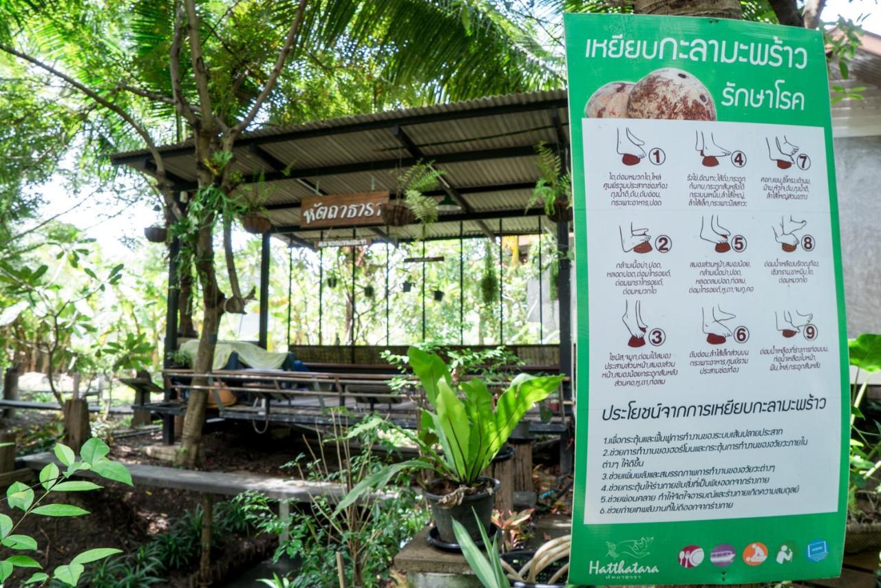 Hatthatara Resort Samut Songkhram