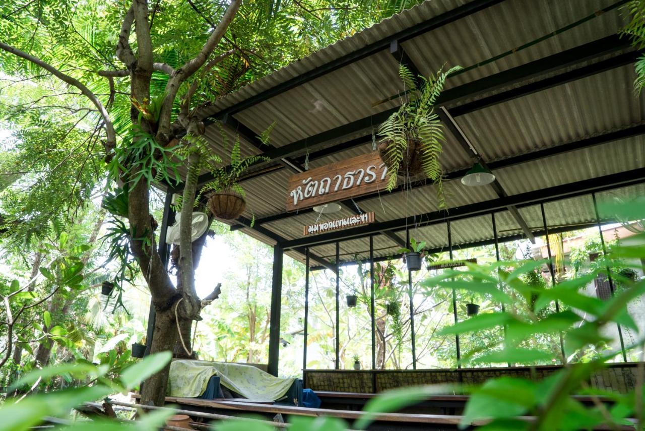 Hatthatara Resort 2*