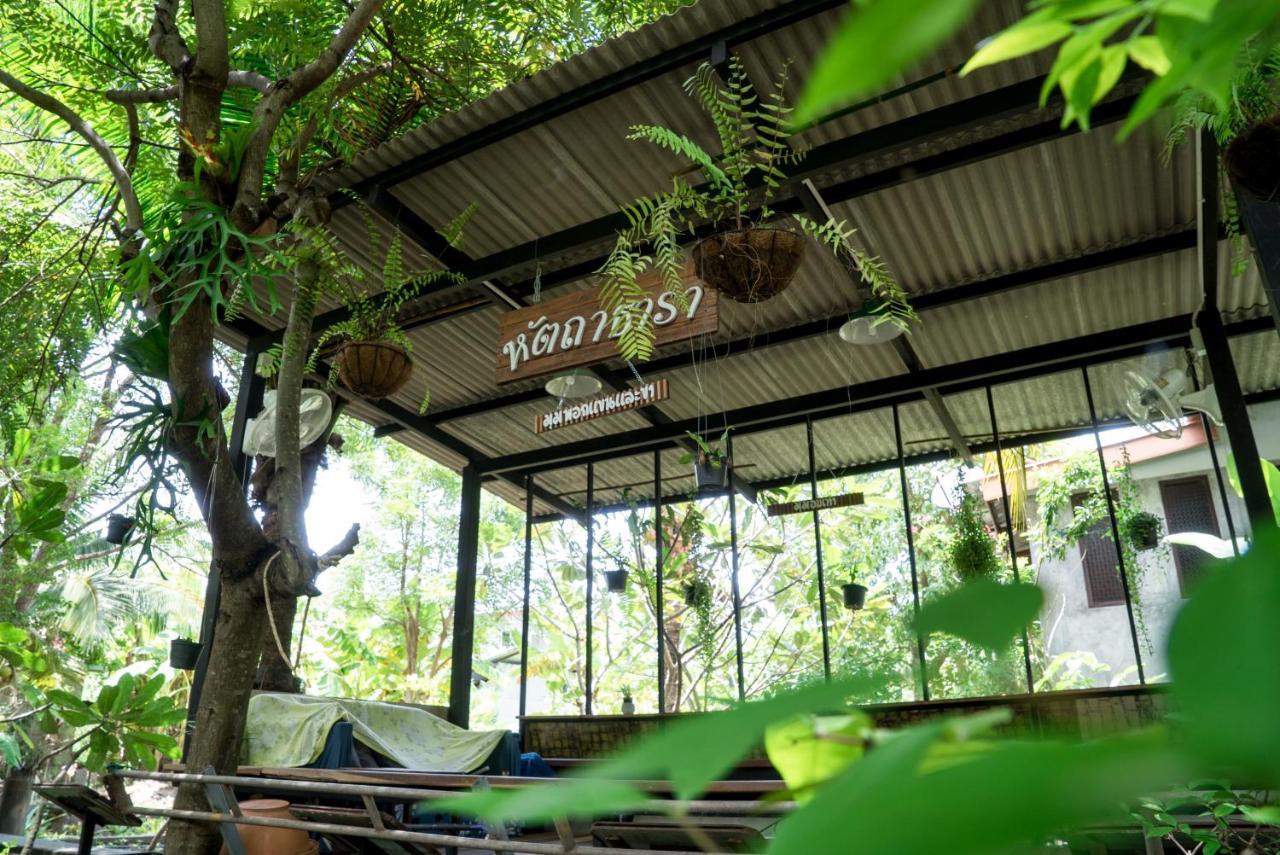 Resort Hatthatara Samut Songkhram