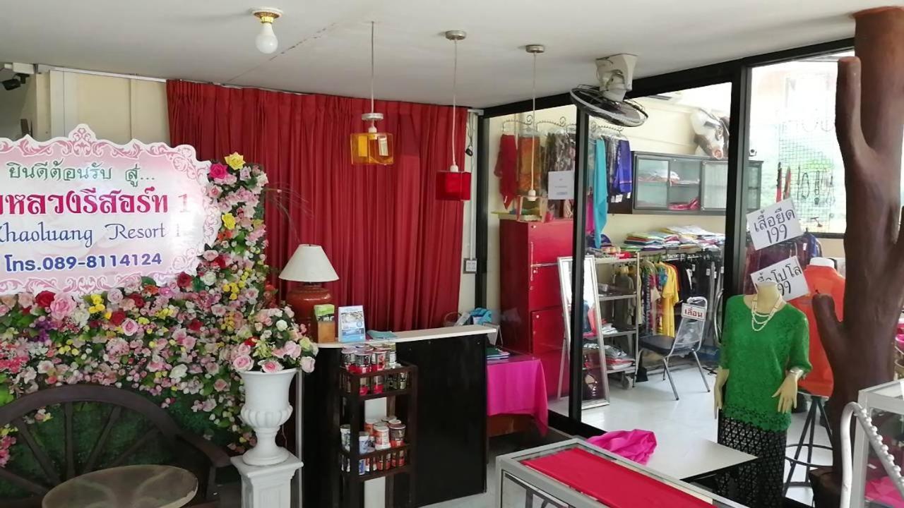 Khao Luang 2*