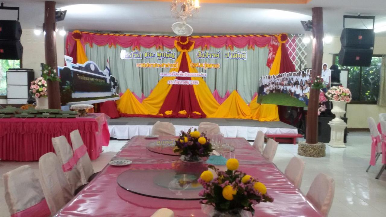 Resort Khao Luang 2*