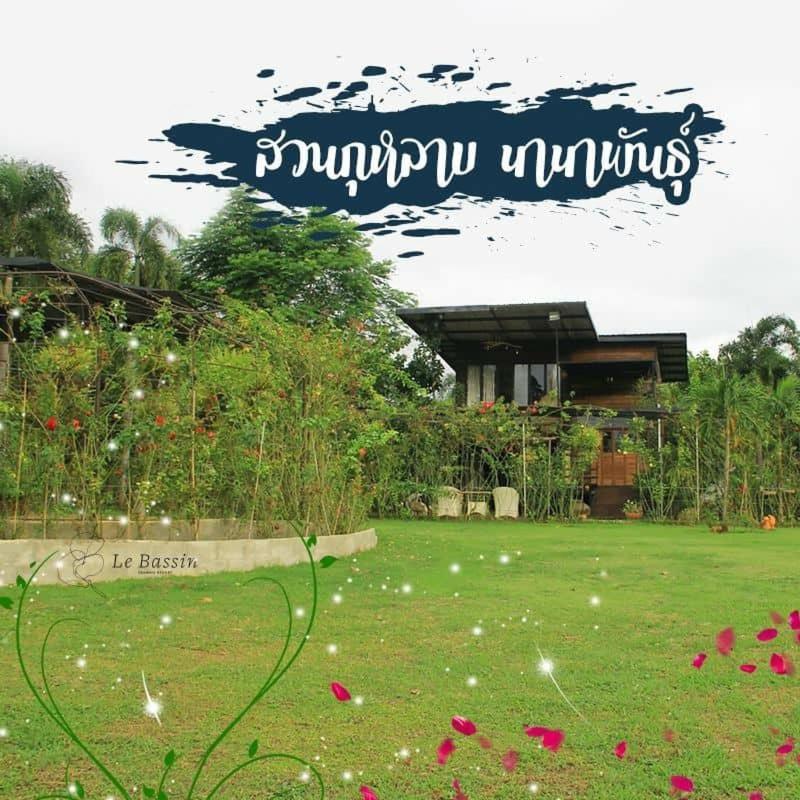 Le Bassin Erawan * Tha Kradan