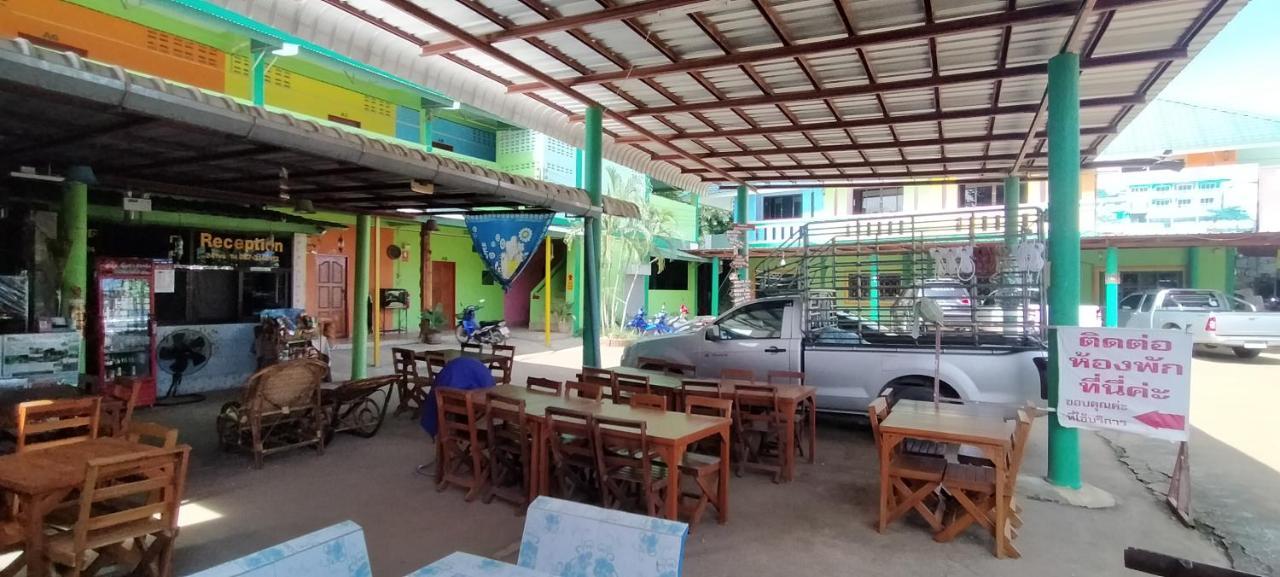 Ruengsrisiri Guest house *