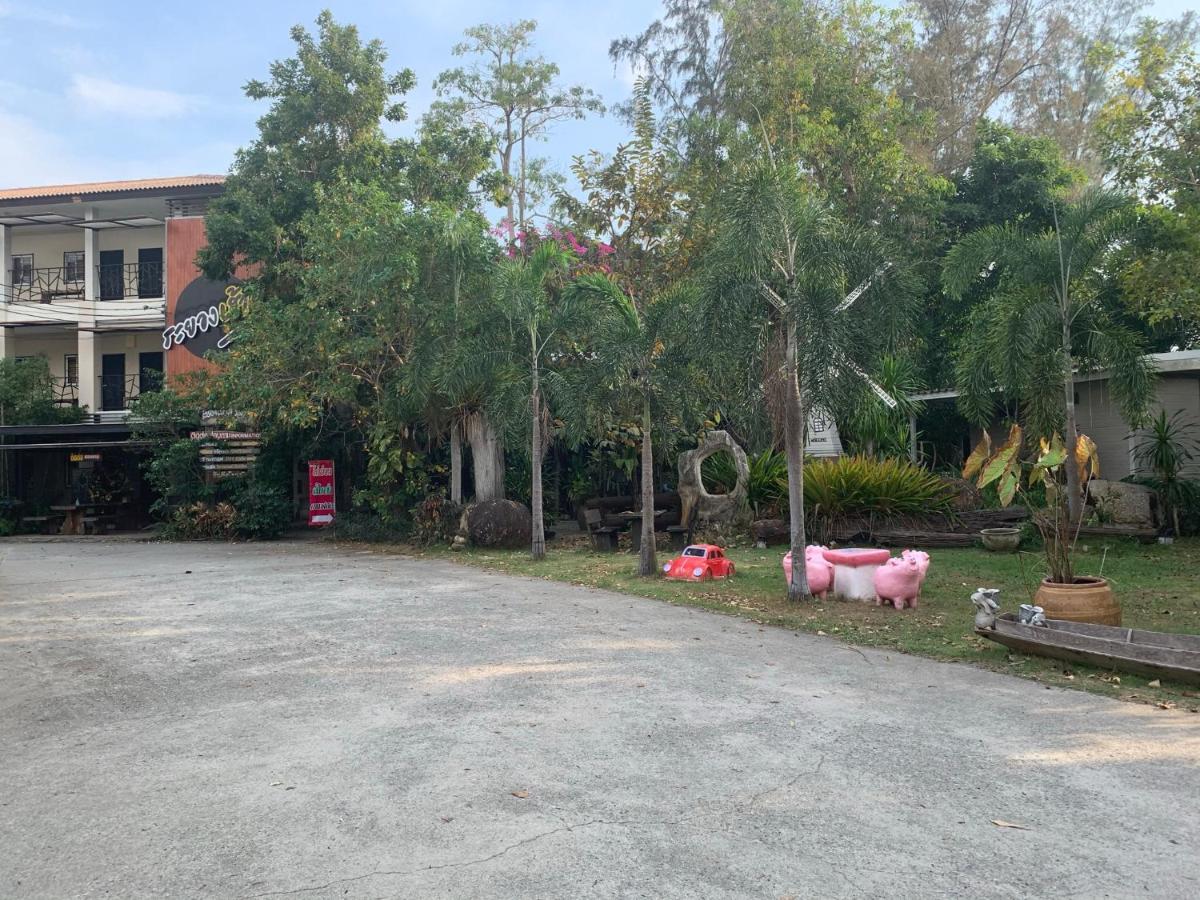 Resort Rayonghouse