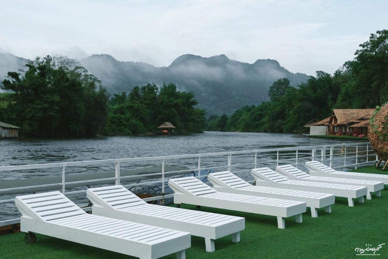 Saiyok Mantra Resort 3*