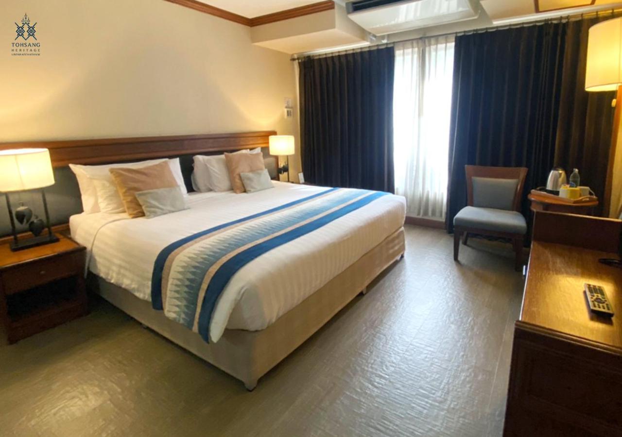 Hotel Tohsang Heritage Ubon Ratchathani