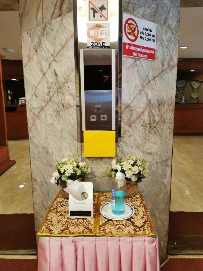 Khon Kaen Hotel Hotel 3*