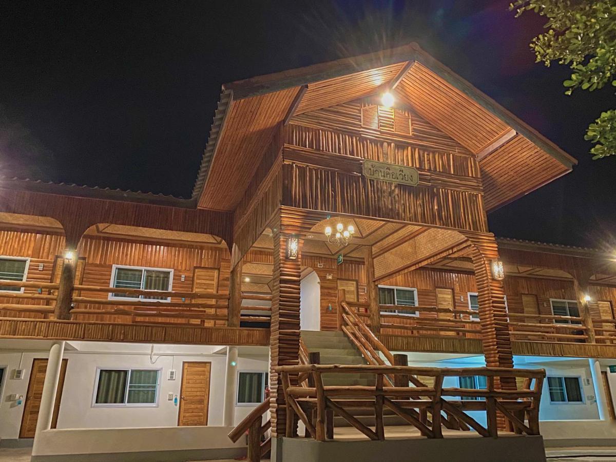 Baan Khue Wieng Guest house 2*
