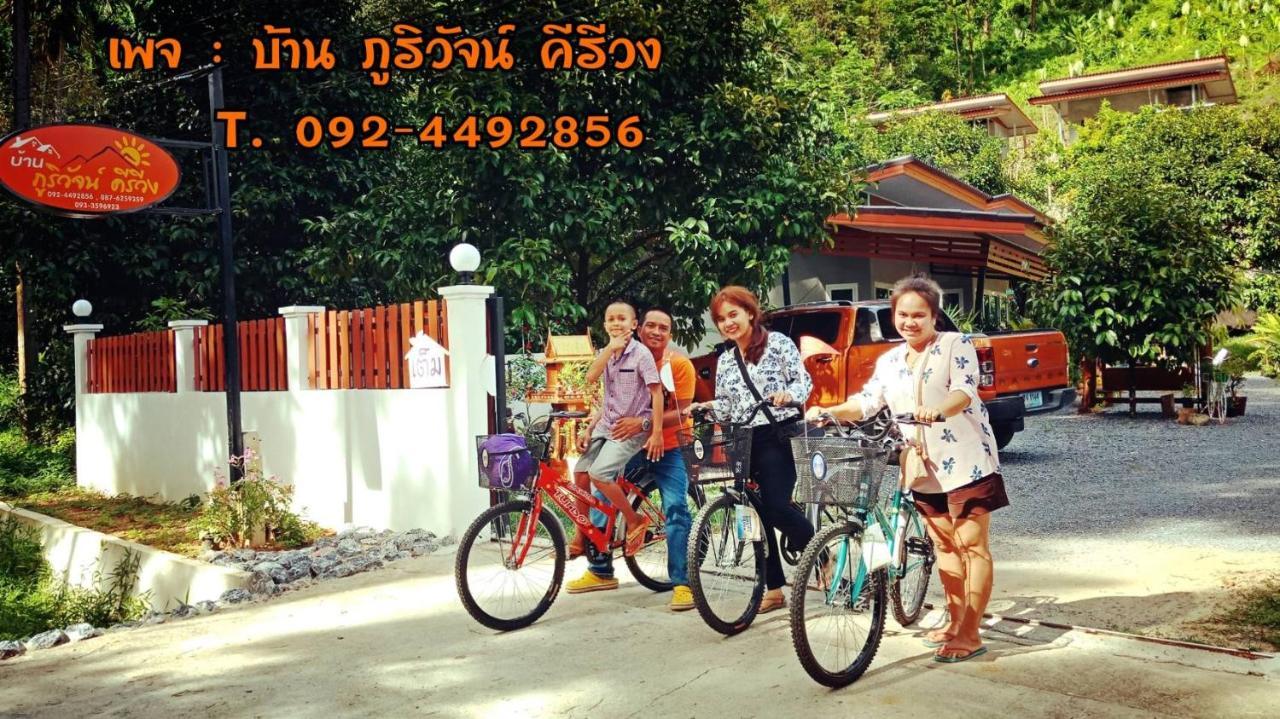 Resort Baan Bhuriwat Kiriwong