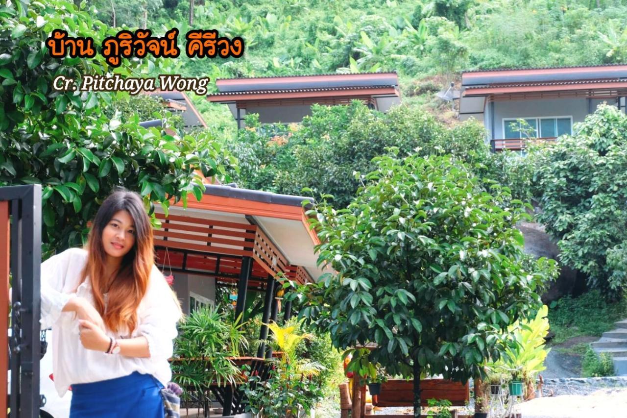 Resort Baan Bhuriwat Kiriwong