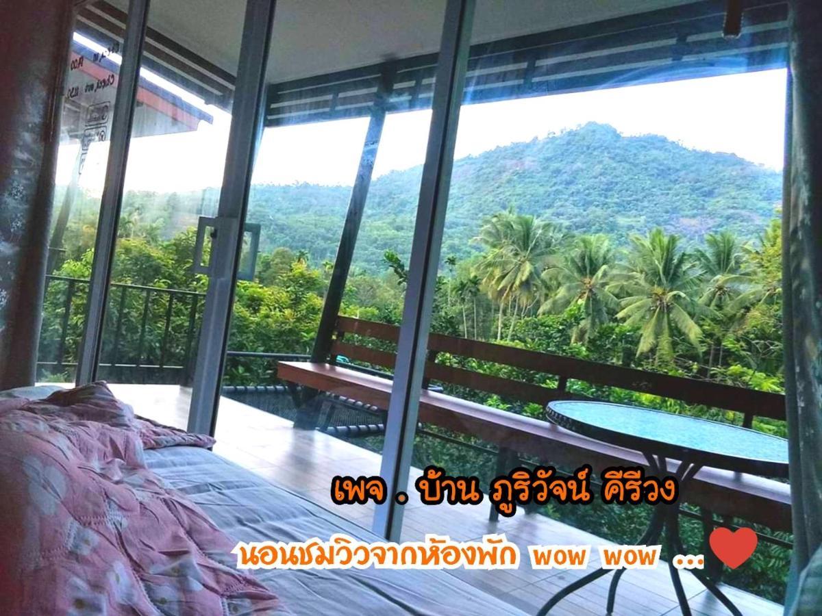 Baan Bhuriwat 3*