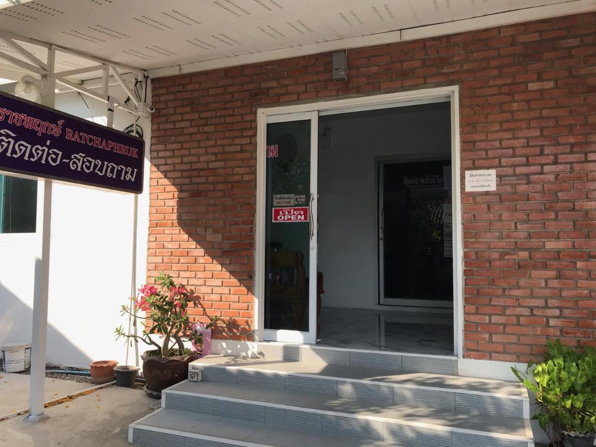 Ratchaphruek Hotel 2*