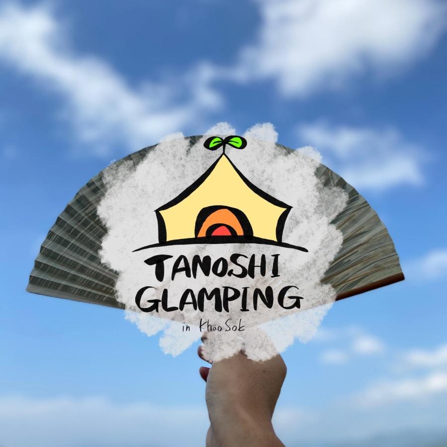 Luxury tent Tanoshi Glamping In Khao Sok