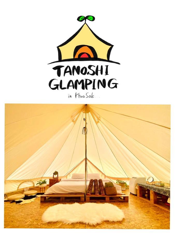 Tanoshi Glamping In Khao Sok Khao Sok National Park
