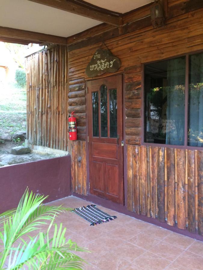 บ้านสวนศรเพชร Guest house