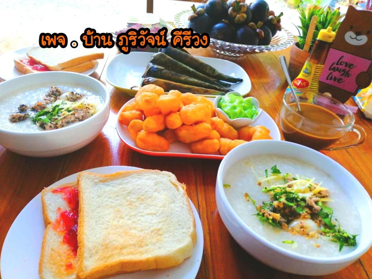Baan Bhuriwat 3* Kiriwong