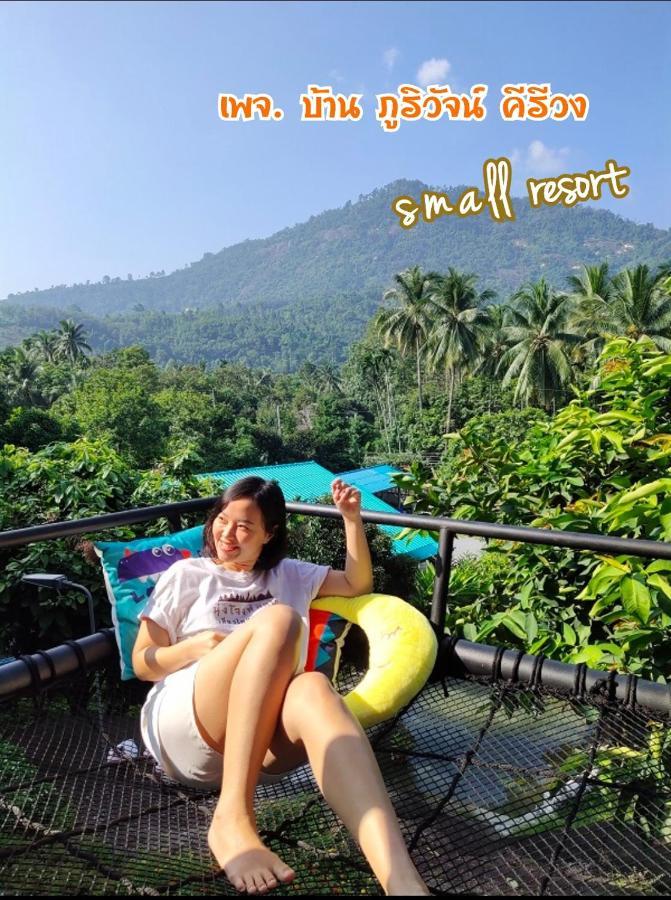 Resort Baan Bhuriwat Kiriwong