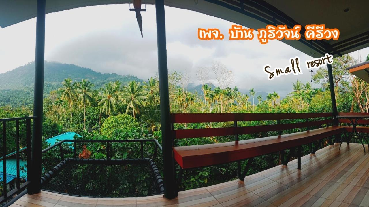 Baan Bhuriwat Resort 3*