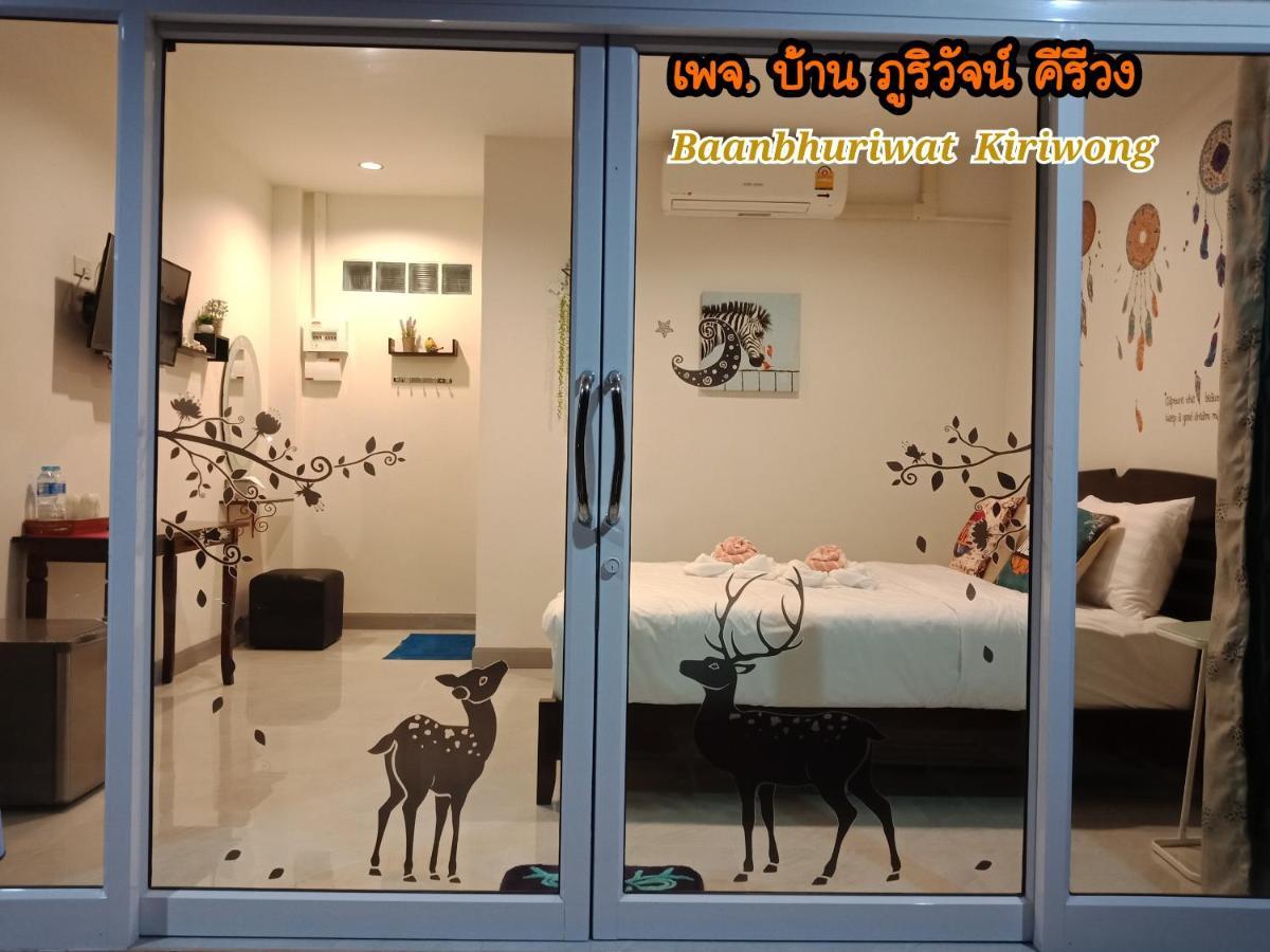 Baan Bhuriwat Resort Kiriwong