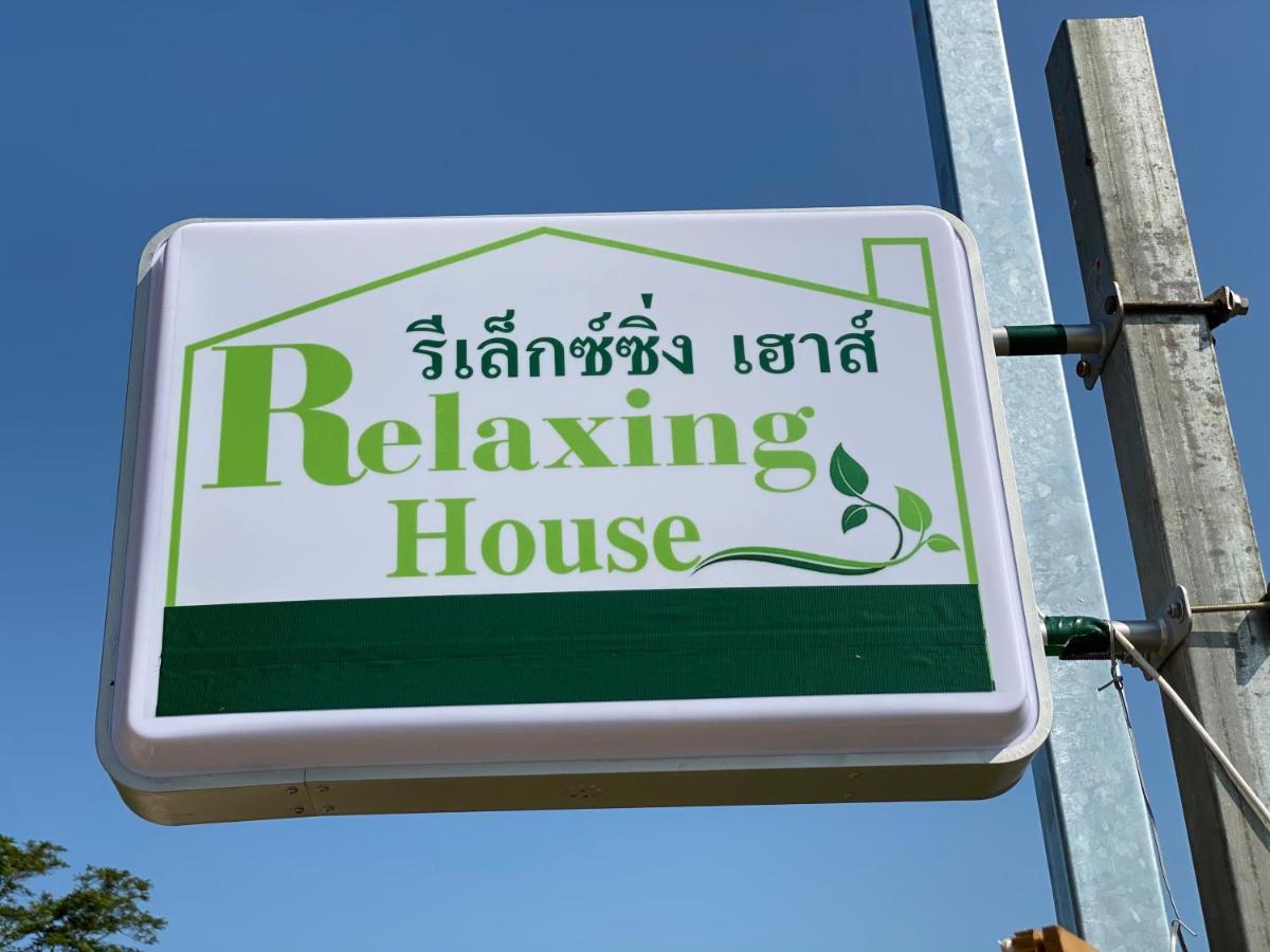 Guest house Relaxing House Koh Yao Yai Ko Yao Yai